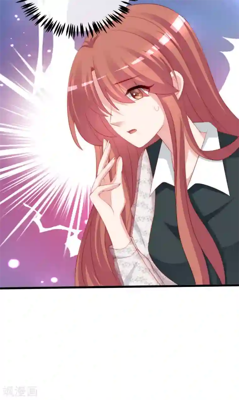 渣男总裁别想逃第236话 江总你想骗婚？！