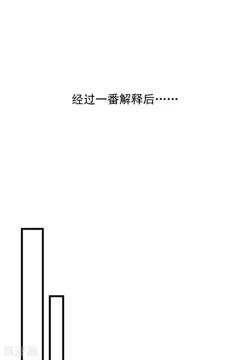 渣男总裁别想逃第236话 江总你想骗婚？！