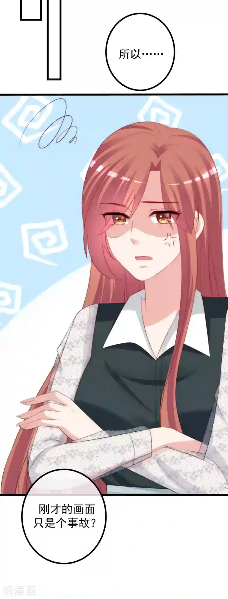 渣男总裁别想逃第236话 江总你想骗婚？！