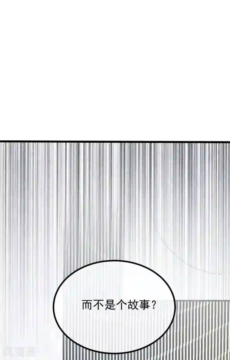 渣男总裁别想逃第236话 江总你想骗婚？！