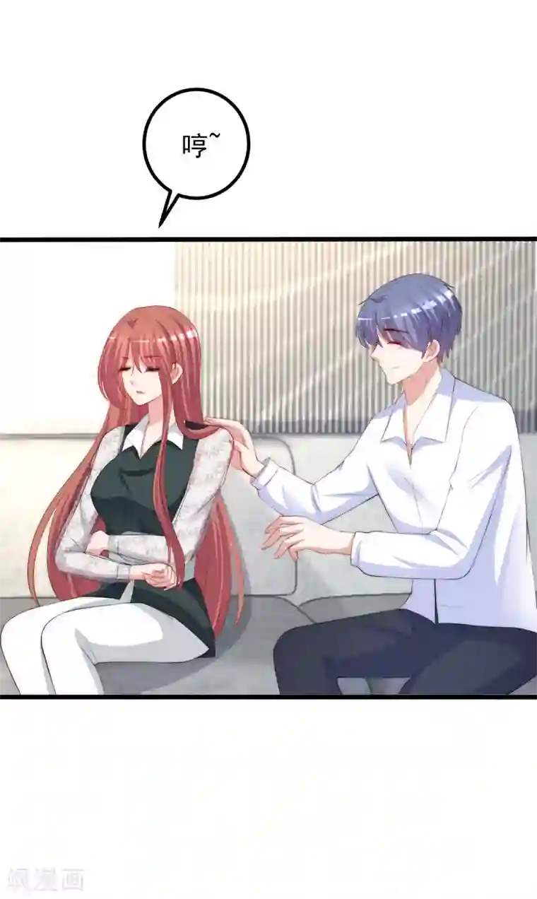 渣男总裁别想逃第236话 江总你想骗婚？！