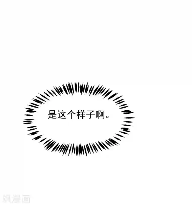 渣男总裁别想逃第236话 江总你想骗婚？！