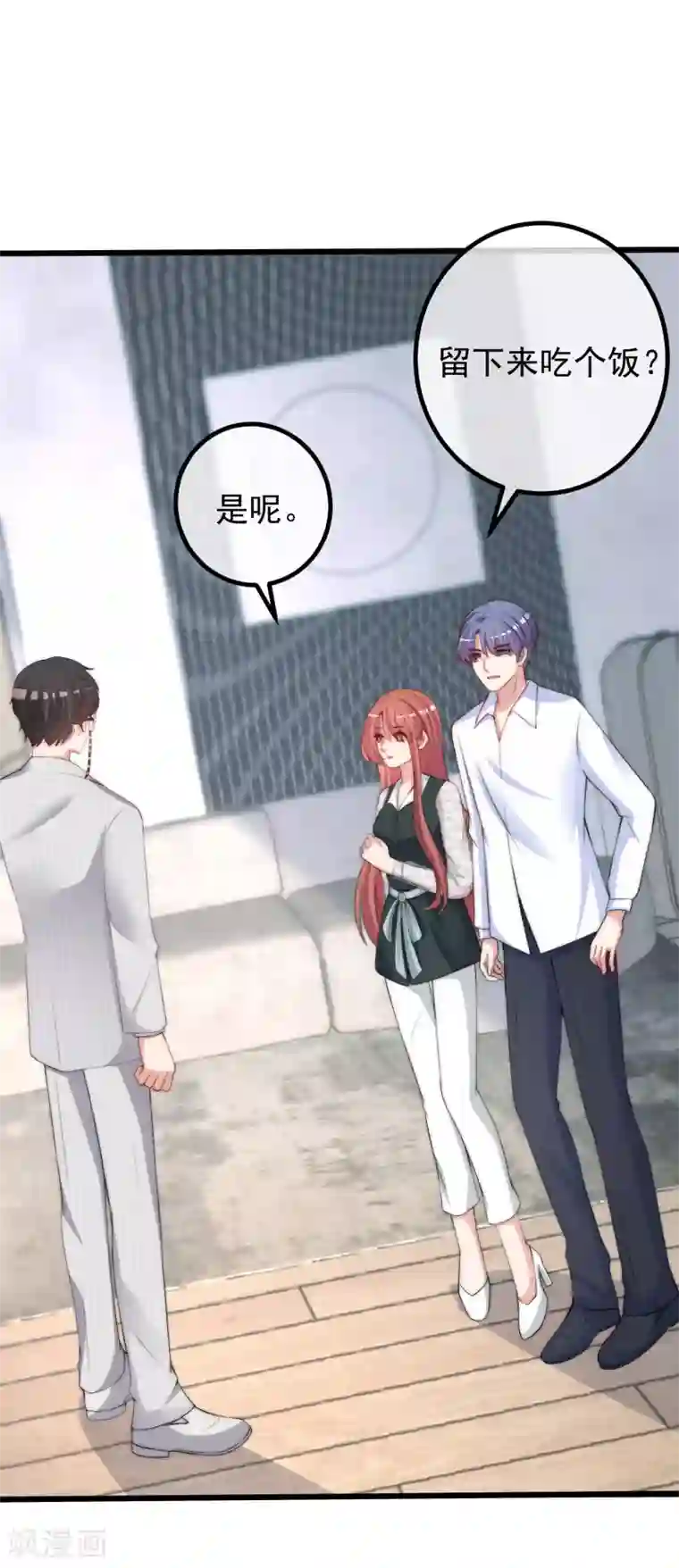 渣男总裁别想逃第236话 江总你想骗婚？！