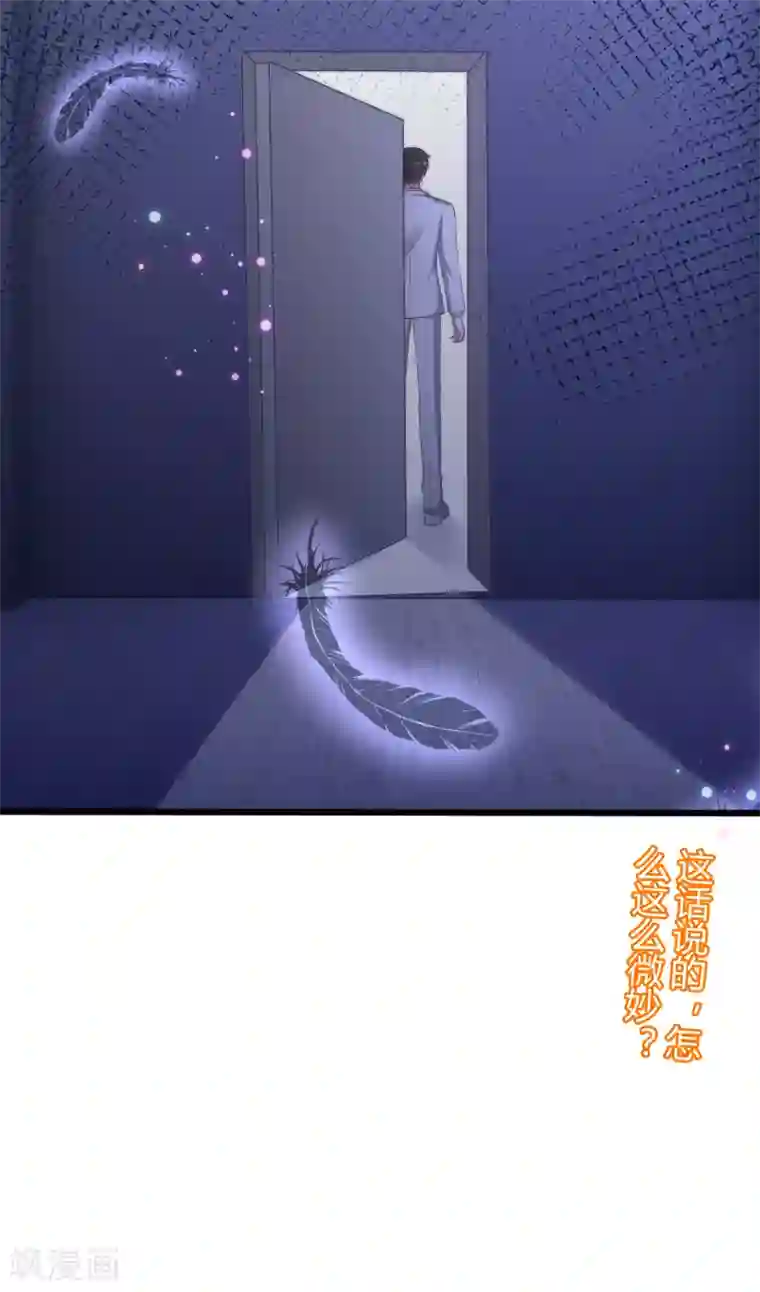 渣男总裁别想逃第236话 江总你想骗婚？！