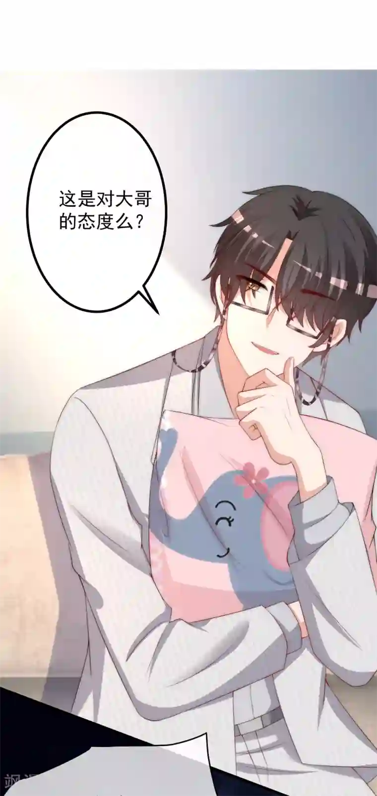 渣男总裁别想逃第236话 江总你想骗婚？！