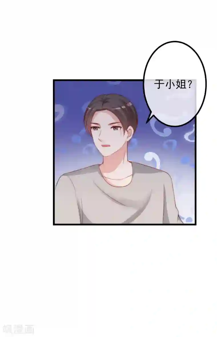 渣男总裁别想逃第237话 虐渣夫妻轮番出战！