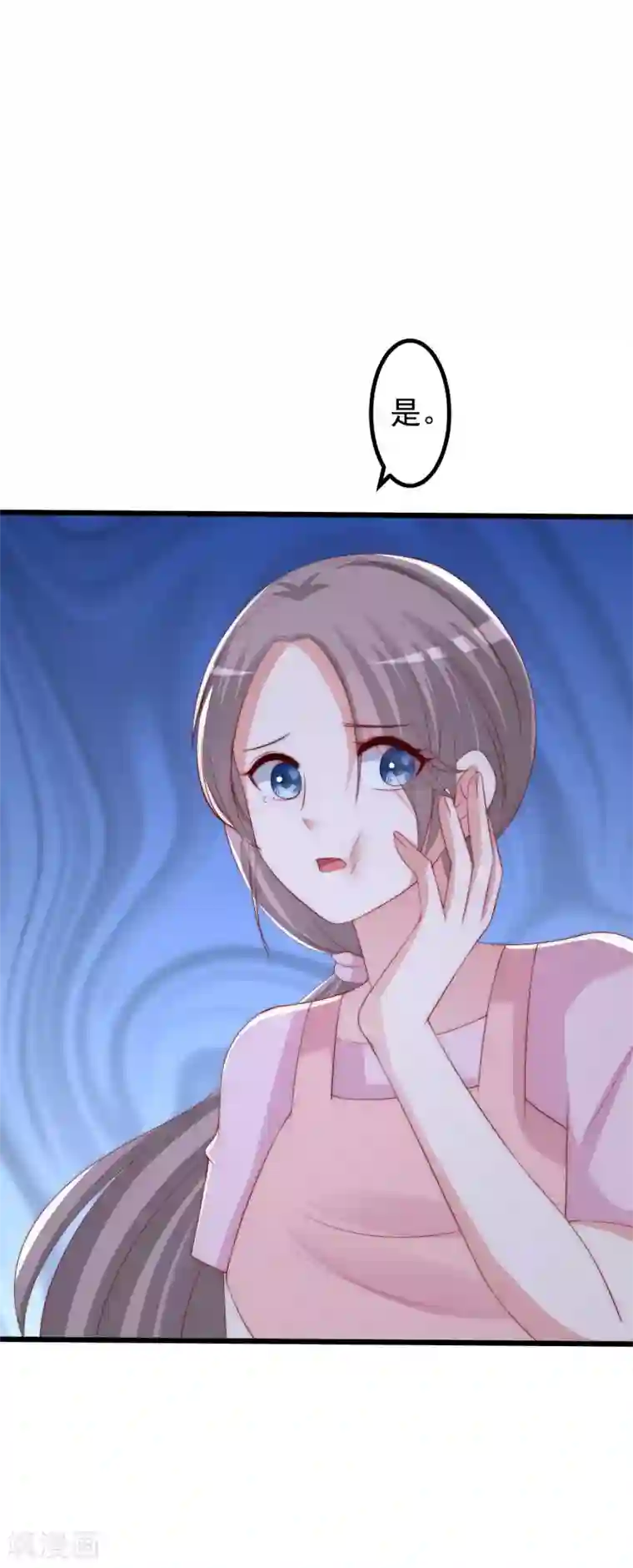 渣男总裁别想逃第237话 虐渣夫妻轮番出战！