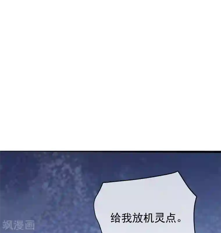 渣男总裁别想逃第237话 虐渣夫妻轮番出战！