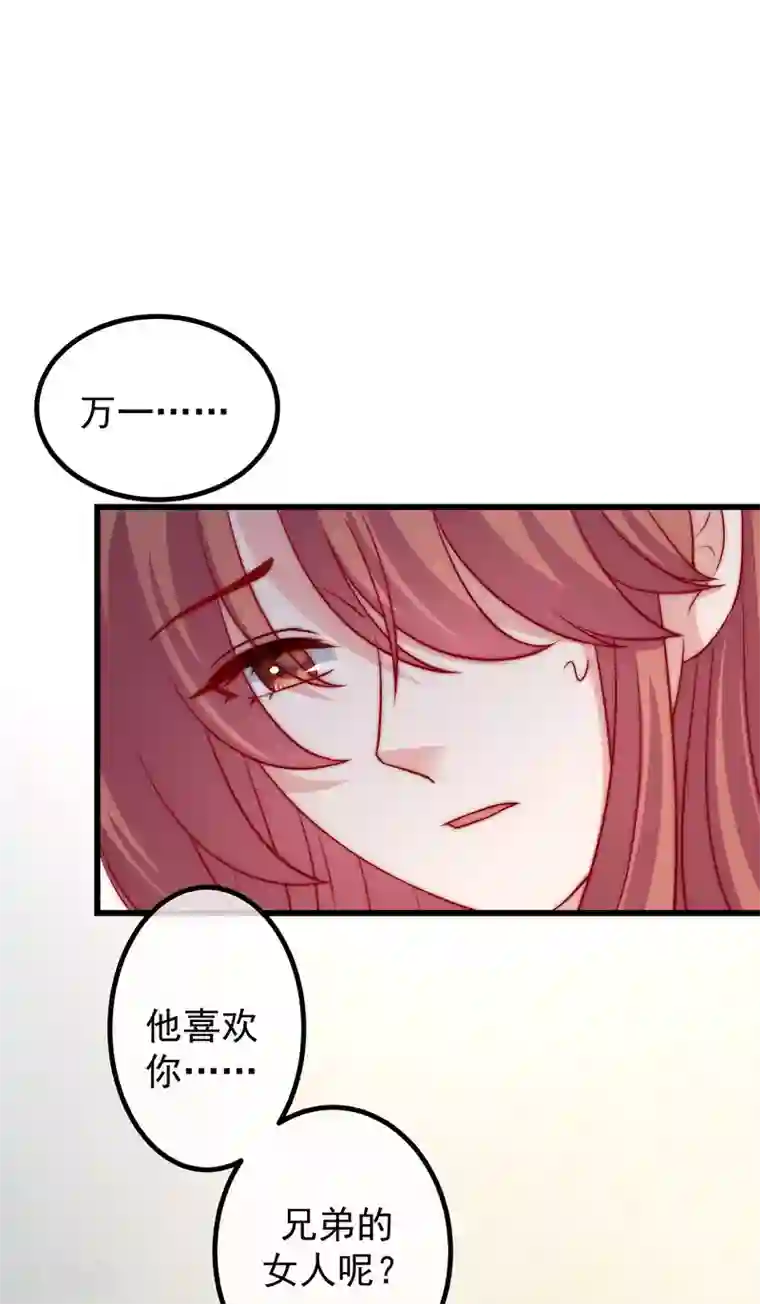 渣男总裁别想逃第237话 虐渣夫妻轮番出战！