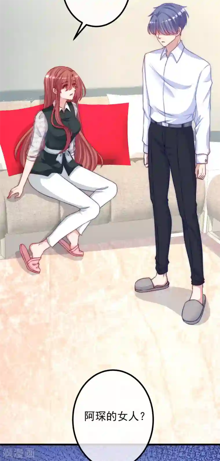 渣男总裁别想逃第237话 虐渣夫妻轮番出战！