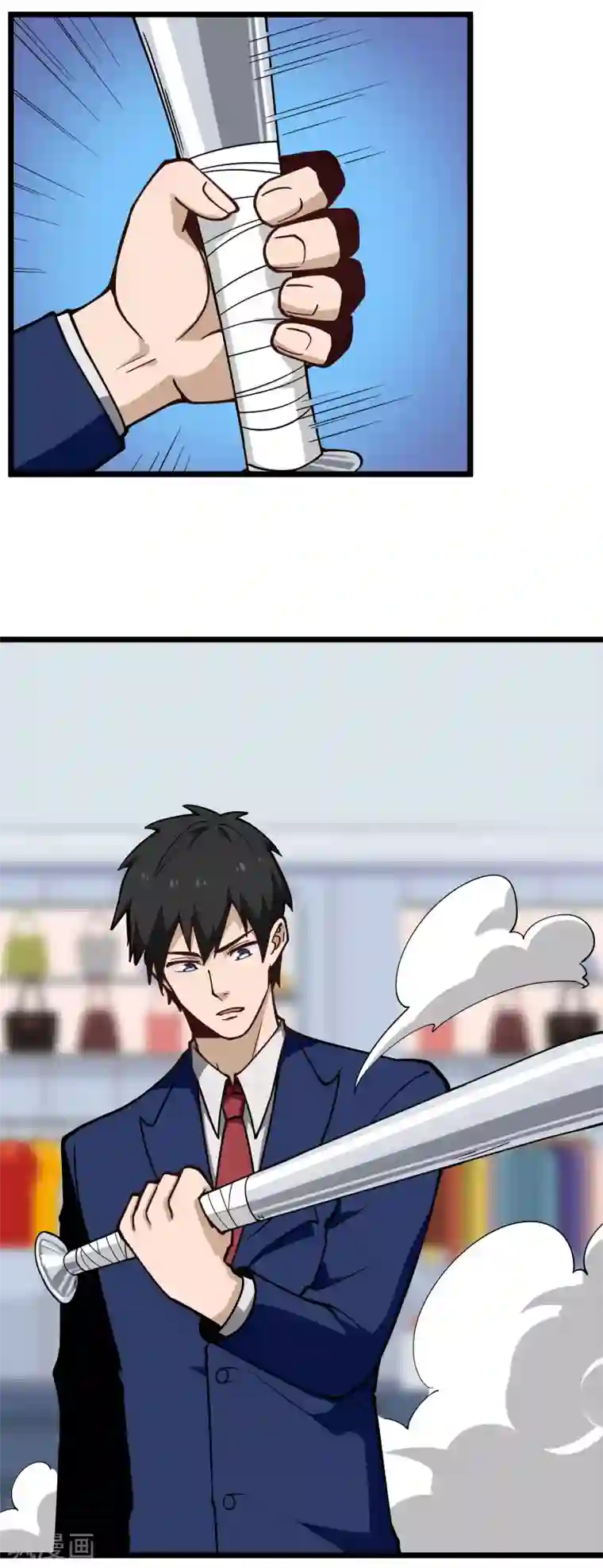 校园护花高手第136话 铁棒的力量