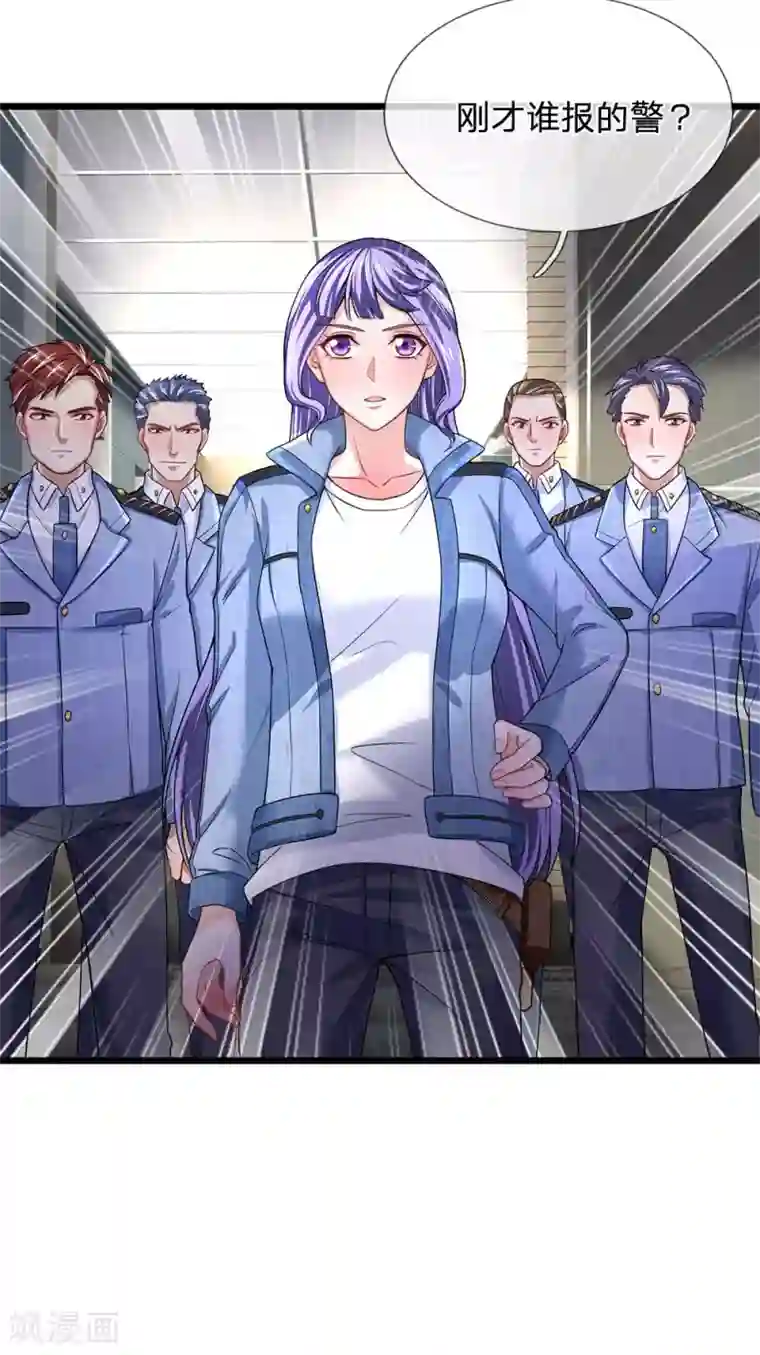 终极兵王混都市第149话 谁说我输了？