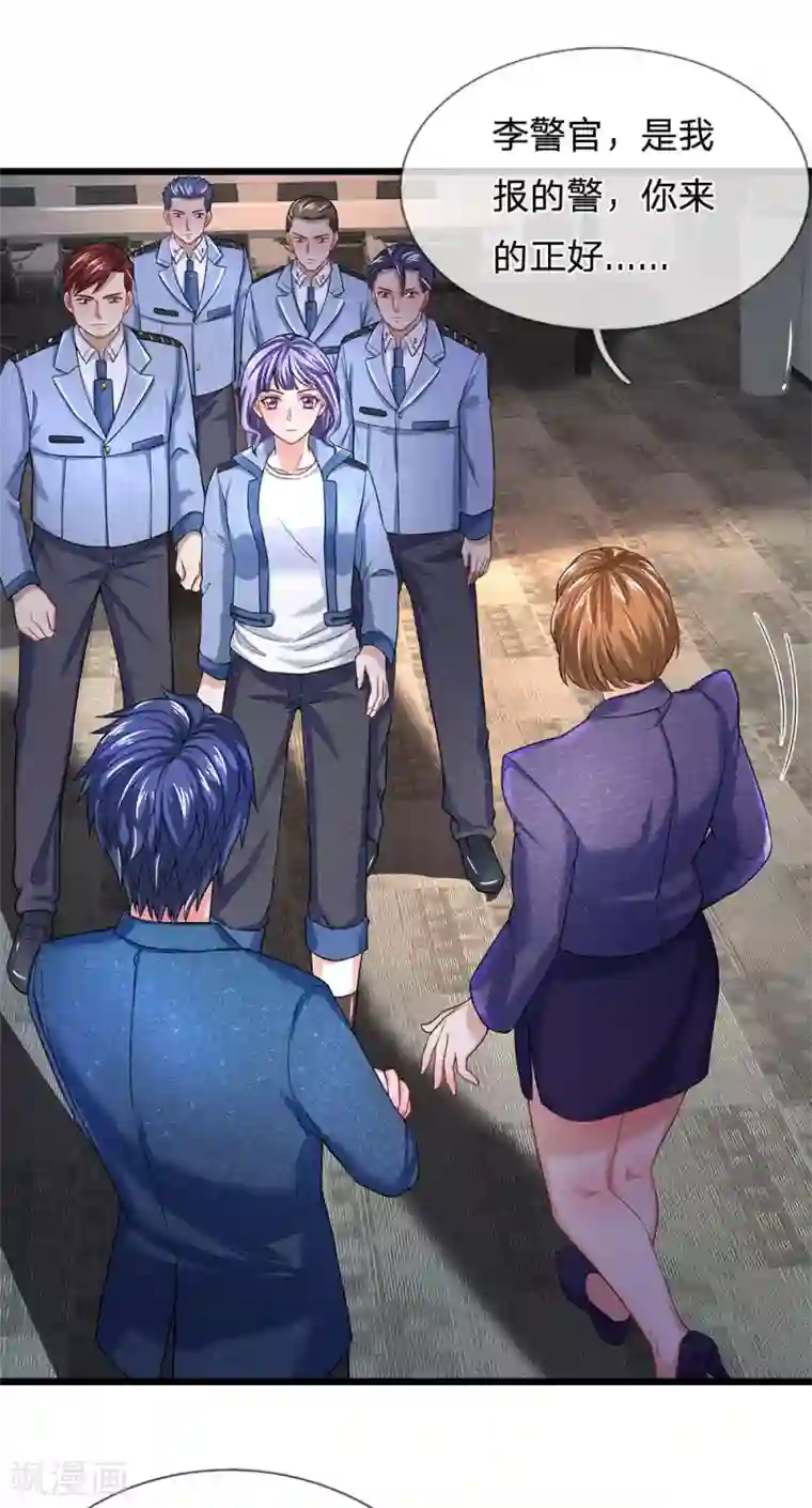 终极兵王混都市第149话 谁说我输了？