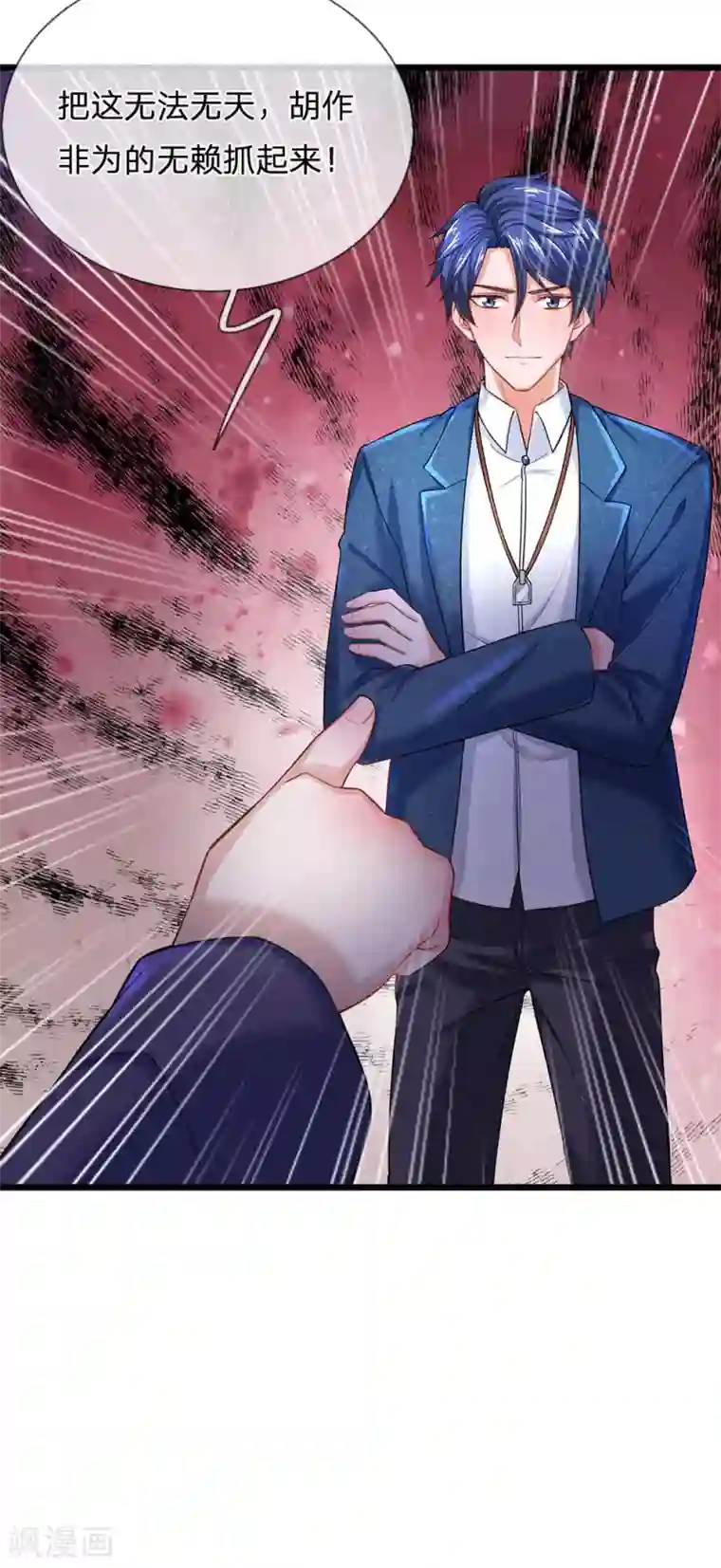 终极兵王混都市第149话 谁说我输了？