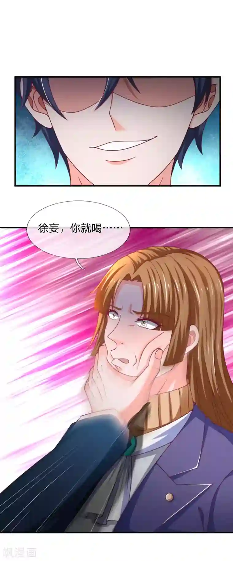 终极兵王混都市第149话 谁说我输了？