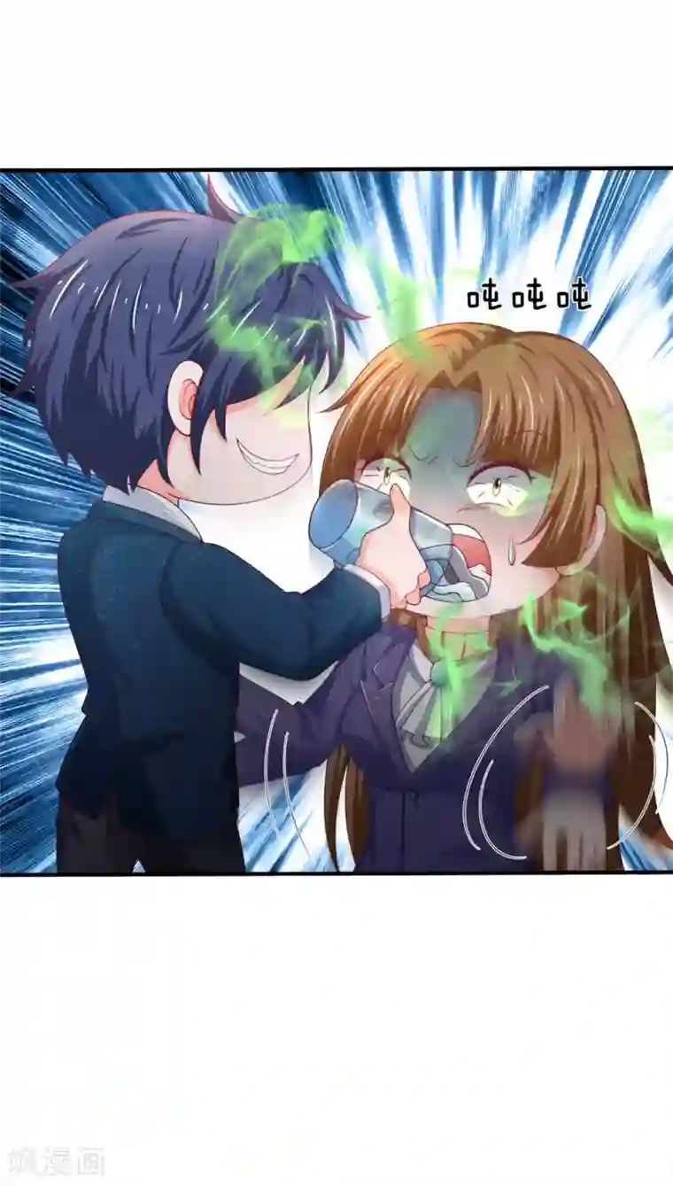 终极兵王混都市第149话 谁说我输了？