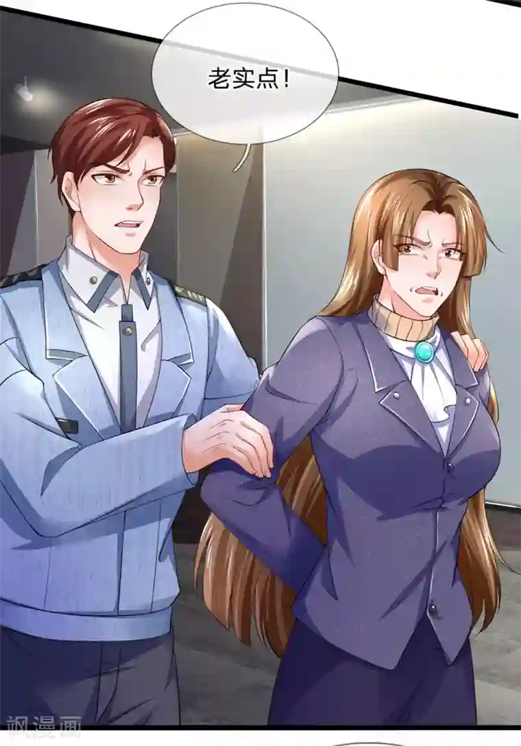 终极兵王混都市第150话 反将一军