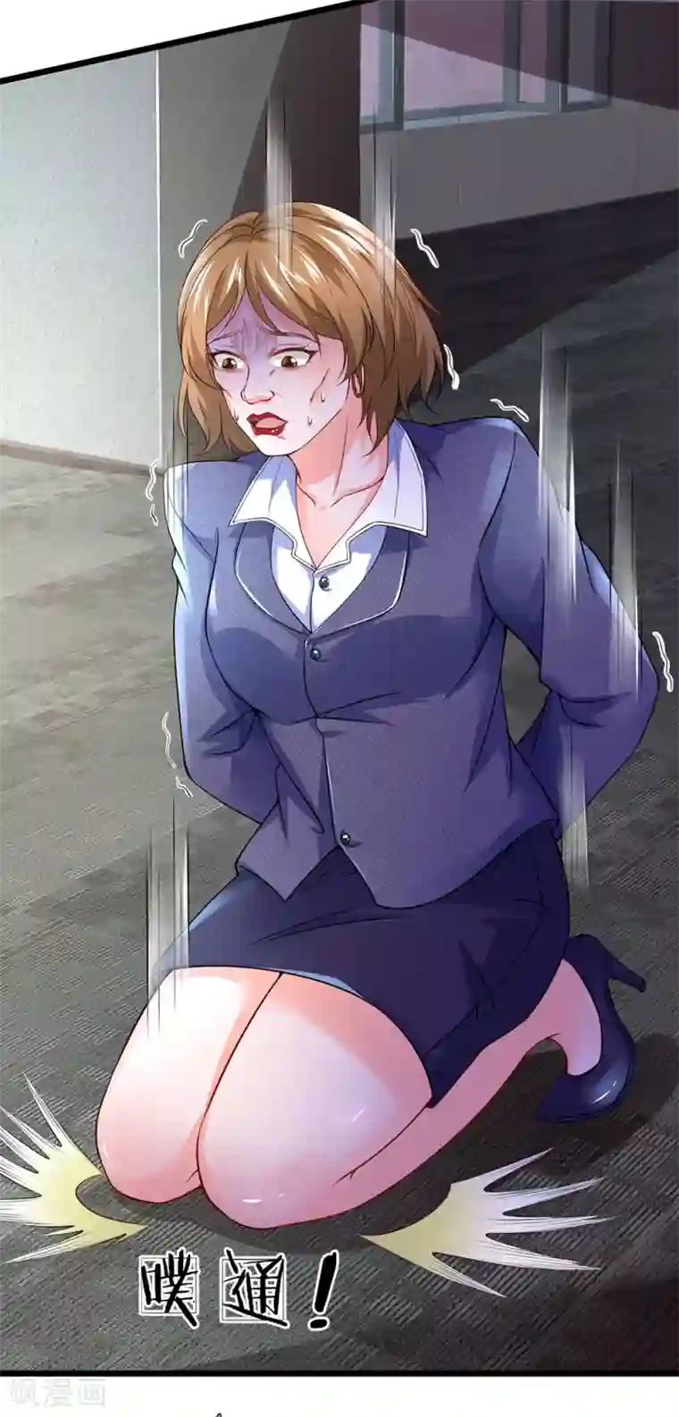 终极兵王混都市第150话 反将一军