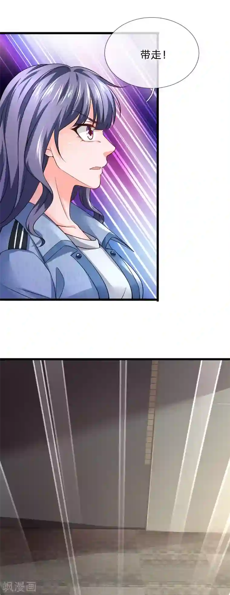 终极兵王混都市第150话 反将一军