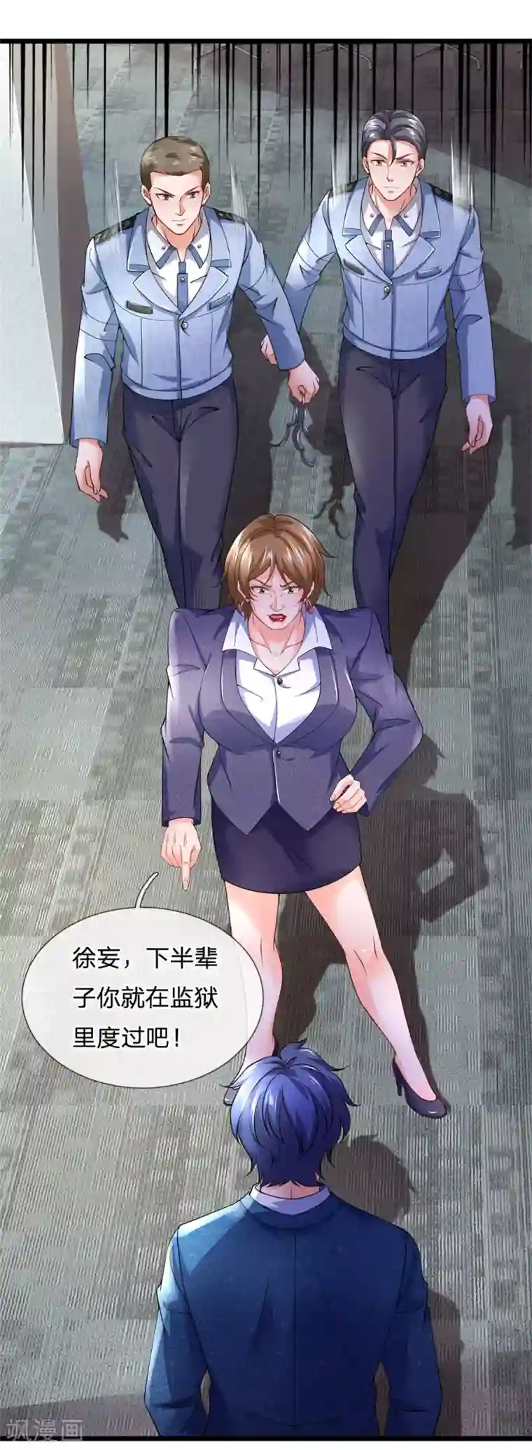 终极兵王混都市第150话 反将一军