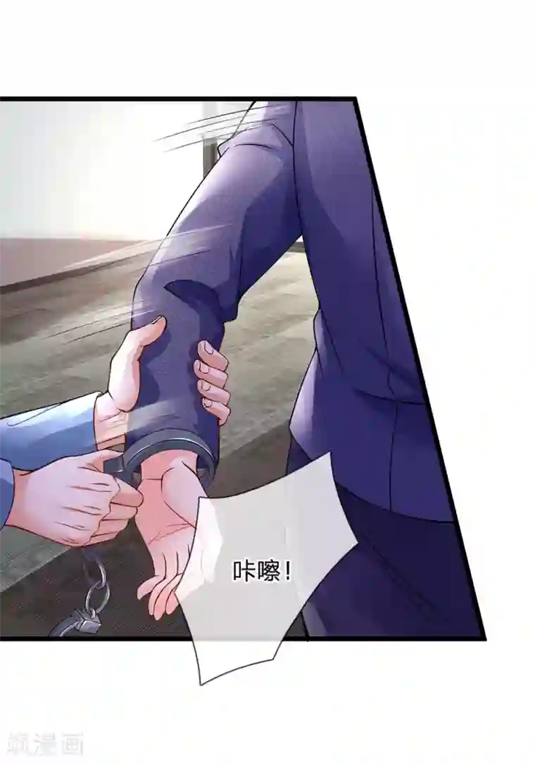 终极兵王混都市第150话 反将一军