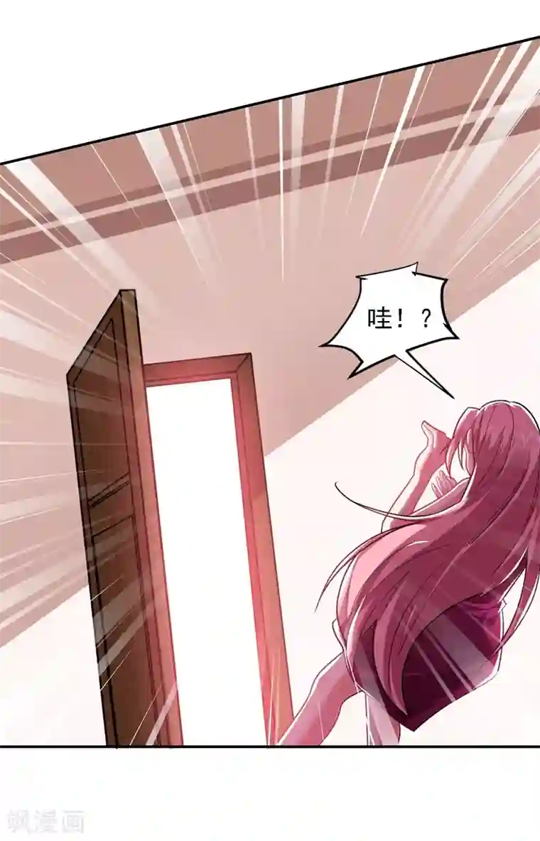 捡个校花做老婆第147话 为什么他没反应！