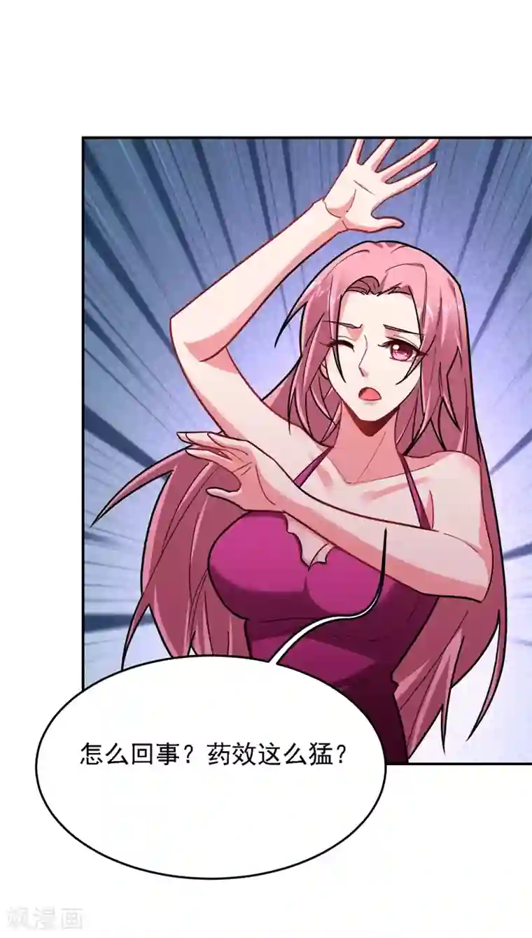 捡个校花做老婆第147话 为什么他没反应！