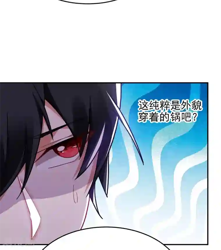 捡个校花做老婆第147话 为什么他没反应！