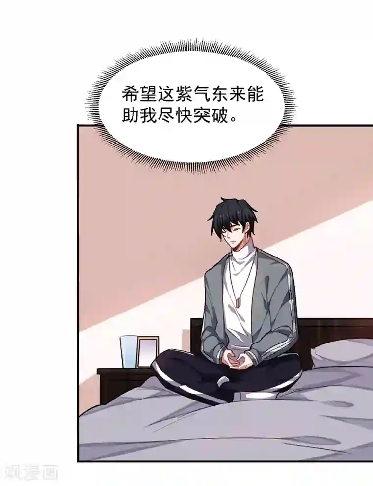 捡个校花做老婆第147话 为什么他没反应！