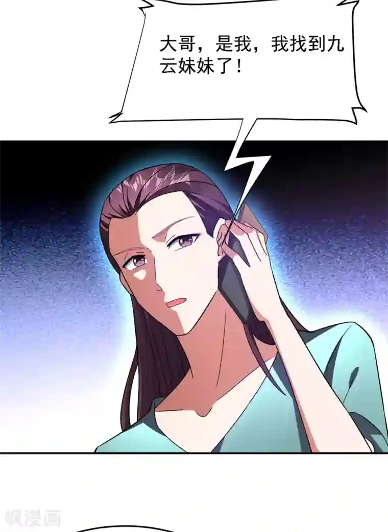 捡个校花做老婆第148话 你俩住一栋楼？