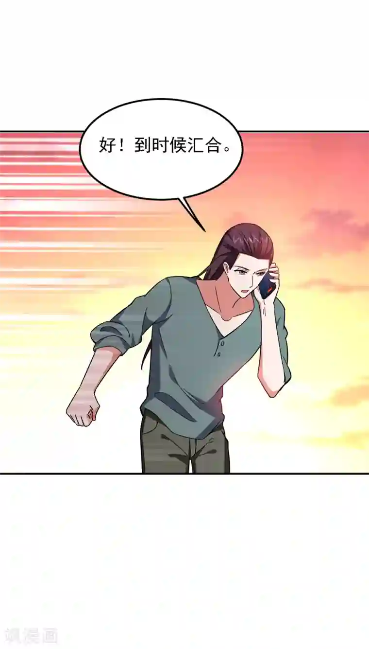 捡个校花做老婆第148话 你俩住一栋楼？