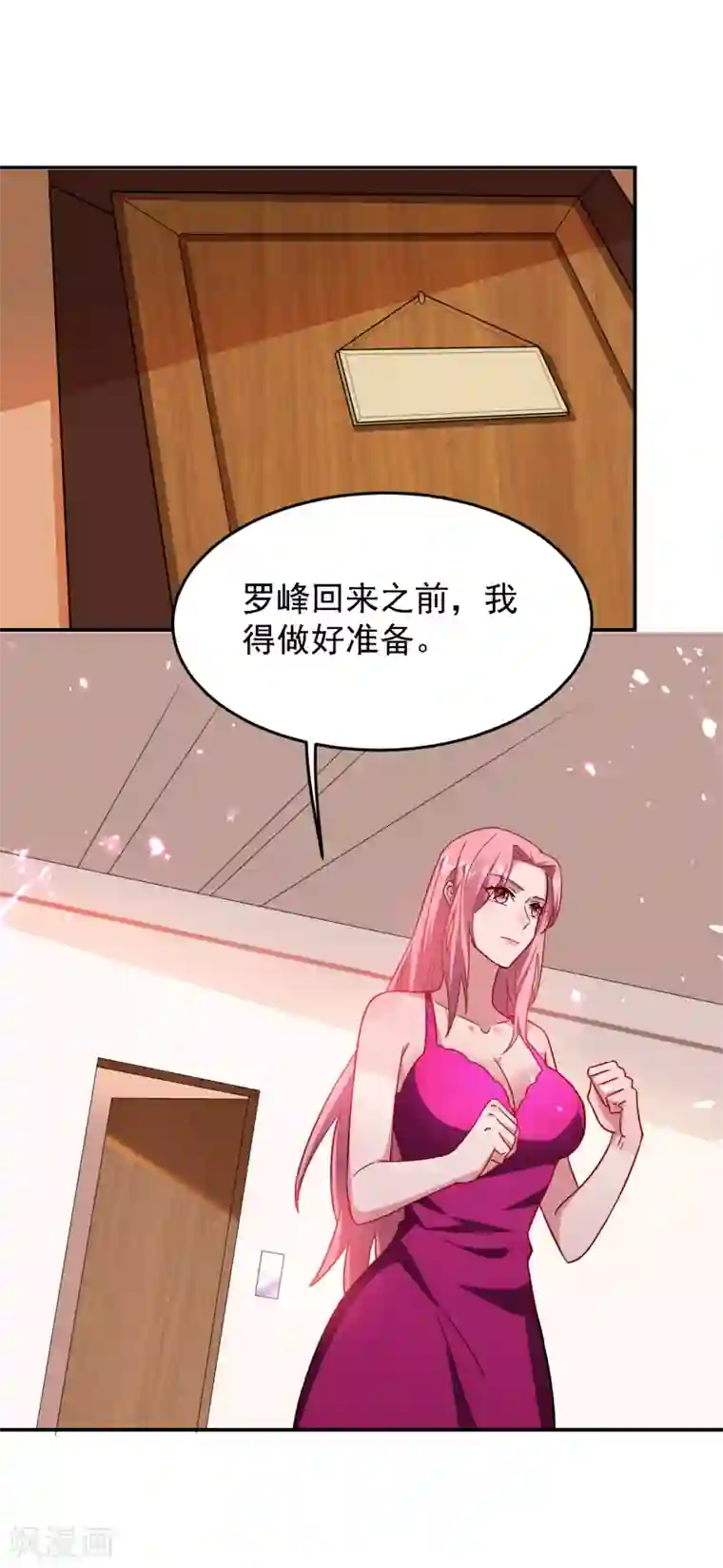 捡个校花做老婆第148话 你俩住一栋楼？