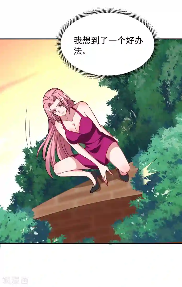 捡个校花做老婆第148话 你俩住一栋楼？