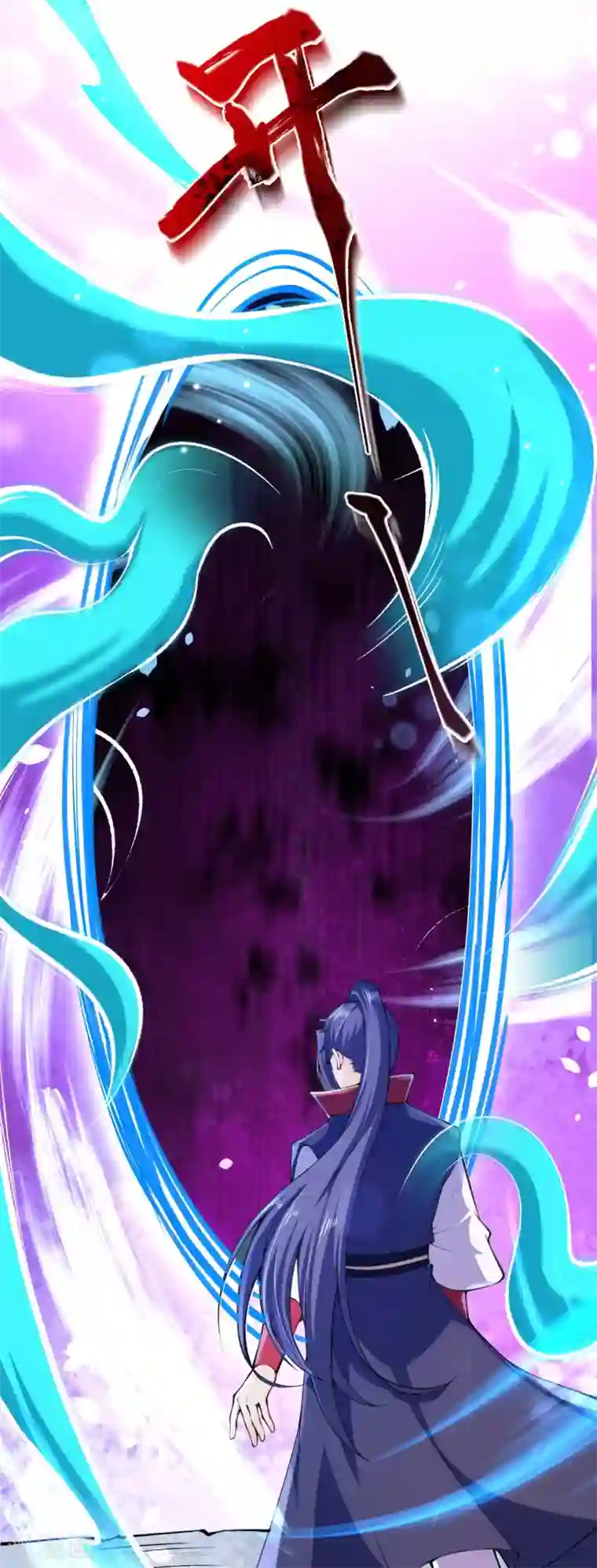 逆天邪神第217话 赌约