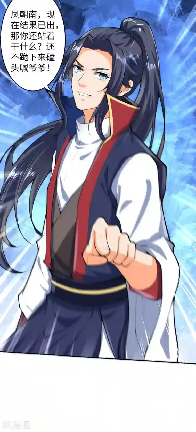 逆天邪神第217话 赌约