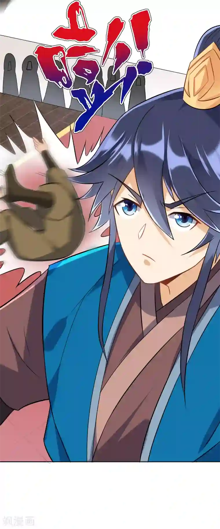 一等家丁第124话 鱼儿来了