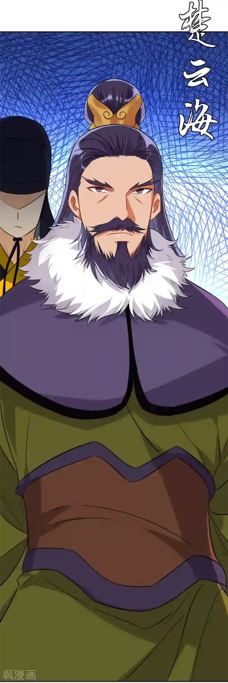 一等家丁第125话 安家后花园