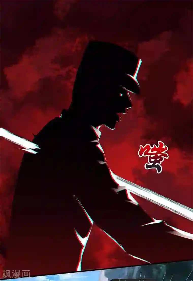 重生弃少归来第125话 遇险