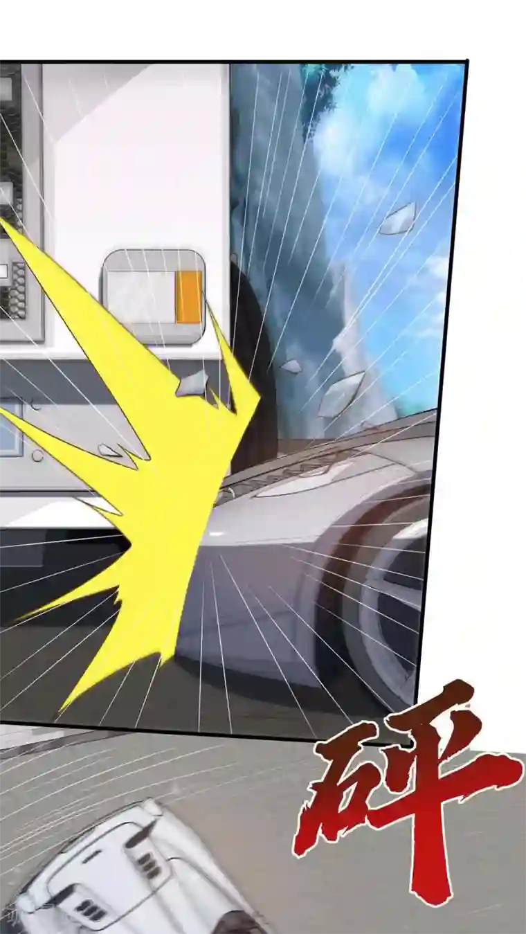 重生弃少归来第125话 遇险