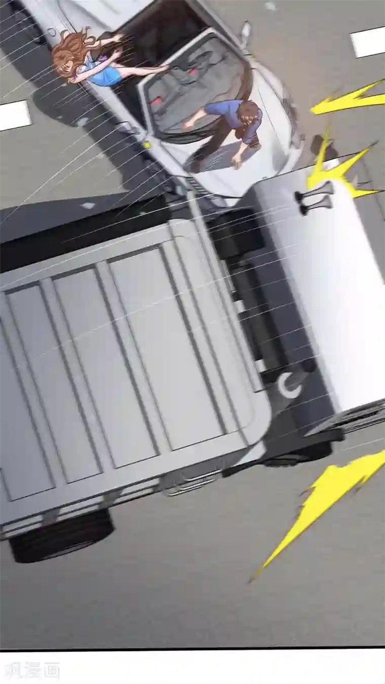 重生弃少归来第125话 遇险