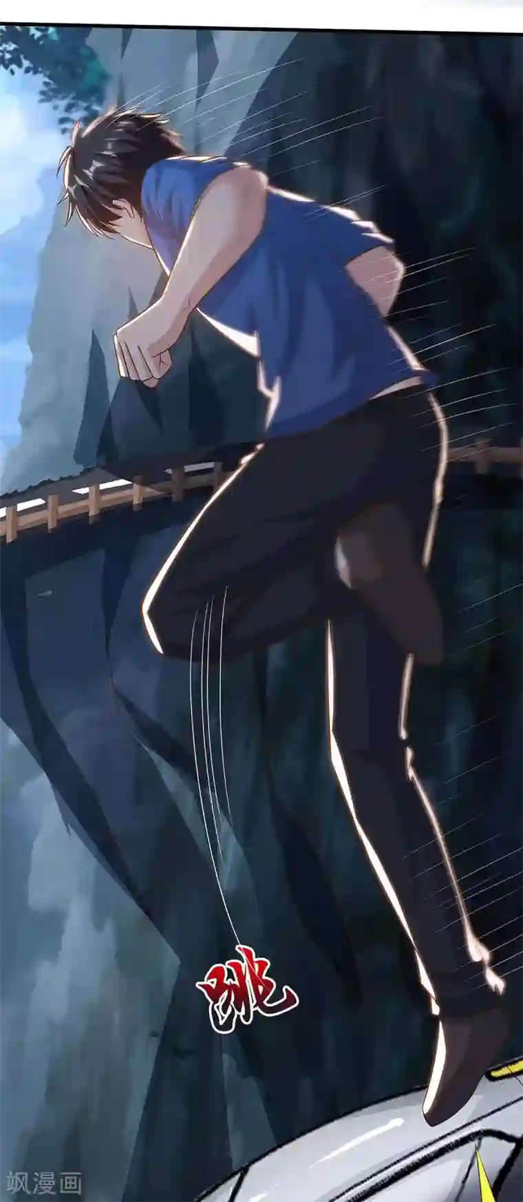 重生弃少归来第125话 遇险