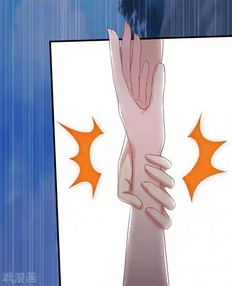 重生弃少归来第125话 遇险