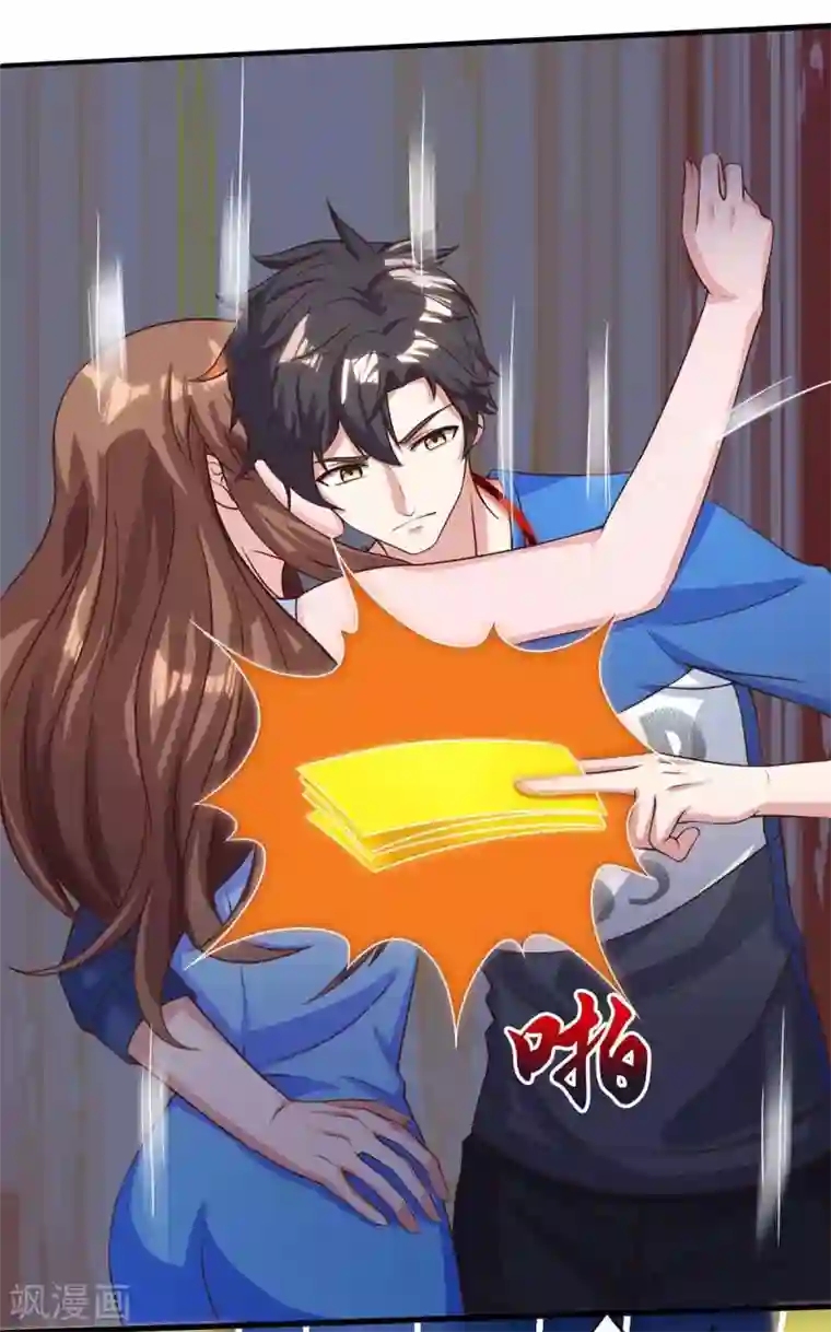 重生弃少归来第125话 遇险