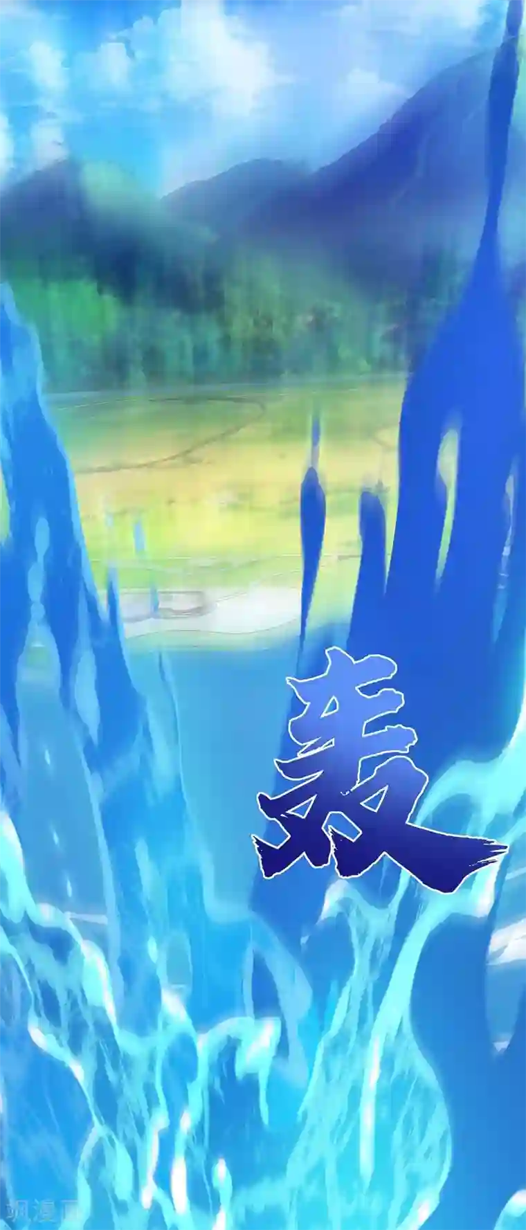 重生弃少归来第125话 遇险