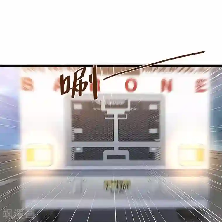 重生弃少归来第125话 遇险