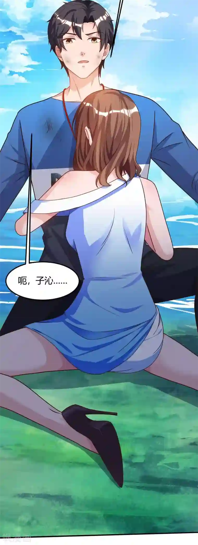 重生弃少归来第126话 贴身武器