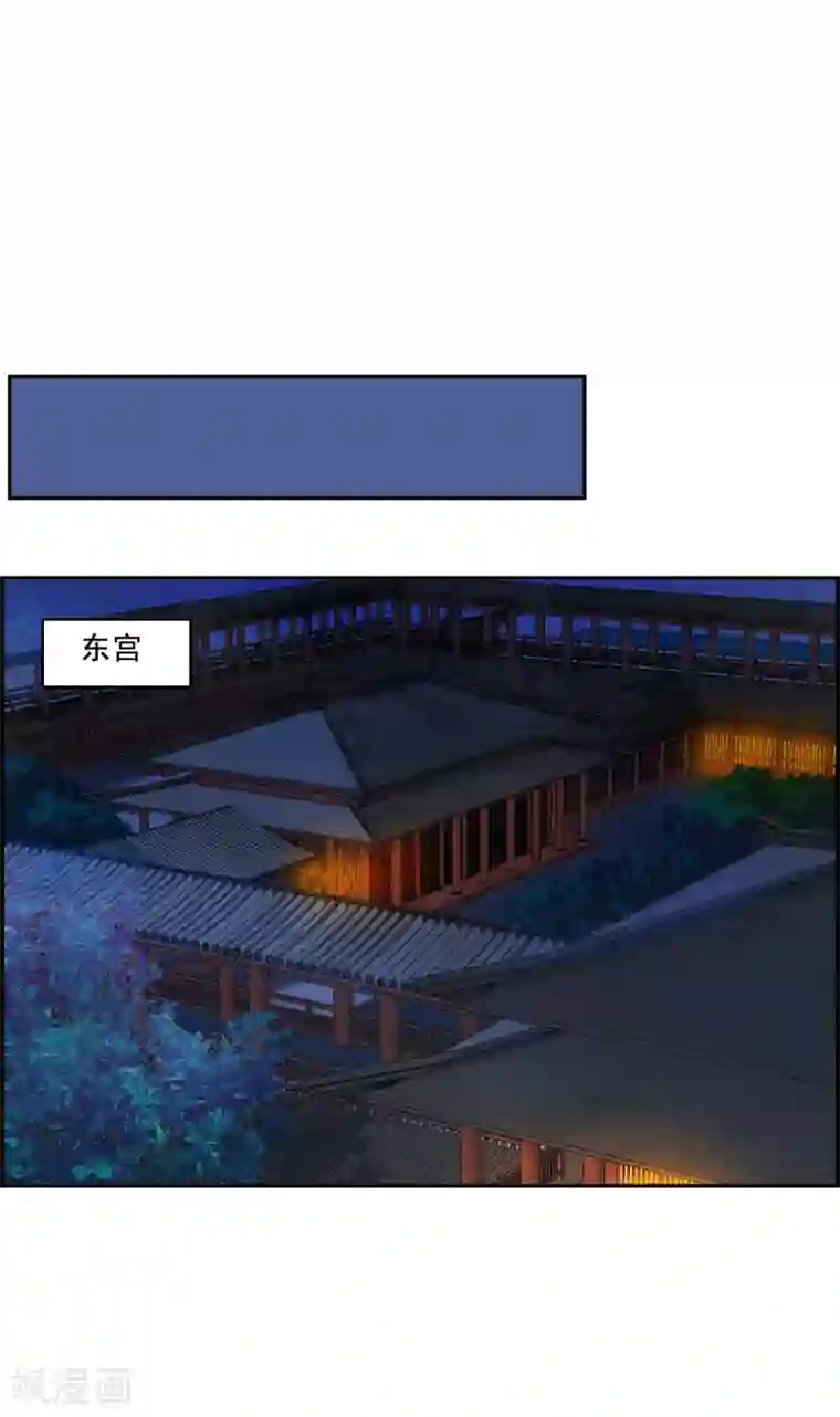 上国赋之千堆雪第158话 故人归来5