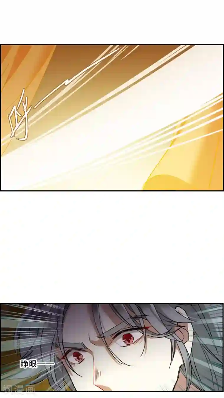 上国赋之千堆雪第158话 故人归来5