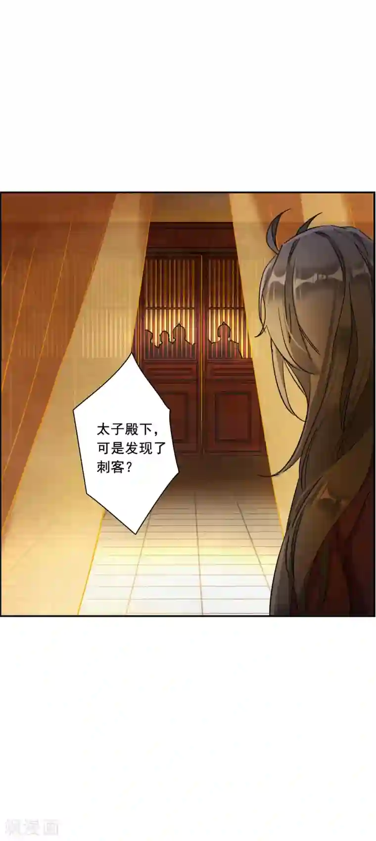 上国赋之千堆雪第158话 故人归来5