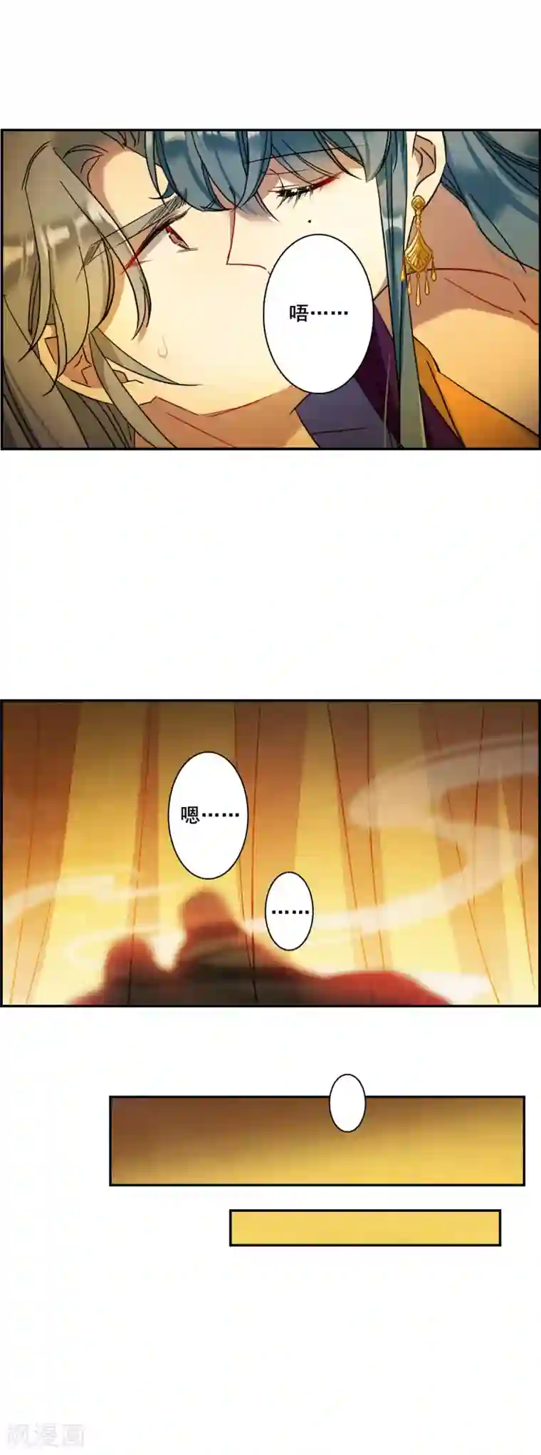 上国赋之千堆雪第159话 良机1